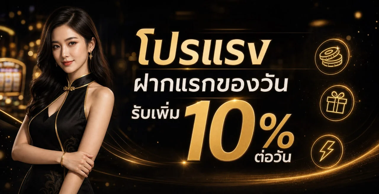 แบนเนอร์ OXO997 รวมสล็อต บอล หวย และบาคาร่า
