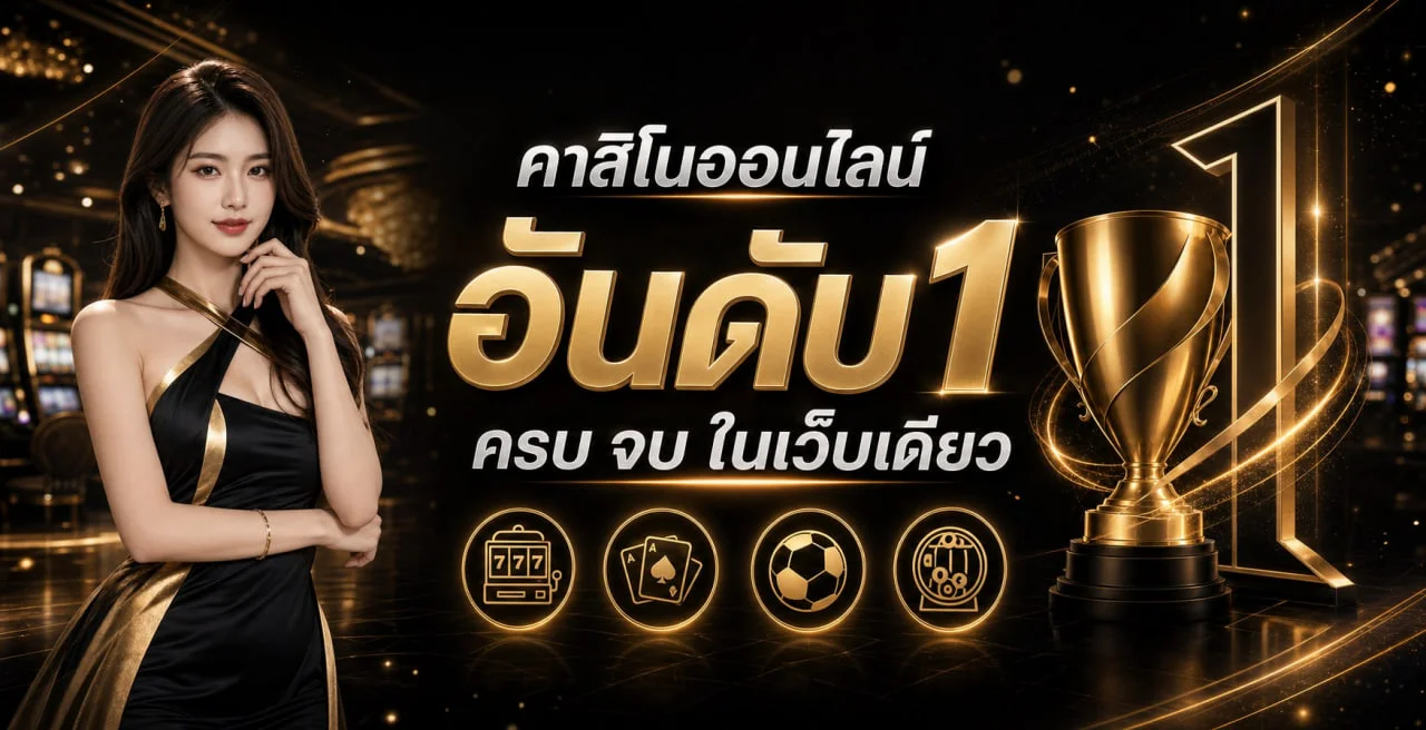 OXO997 ME ทางเข้าเว็บหวยออนไลน์ สมัคร–เข้าสู่ระบบ
